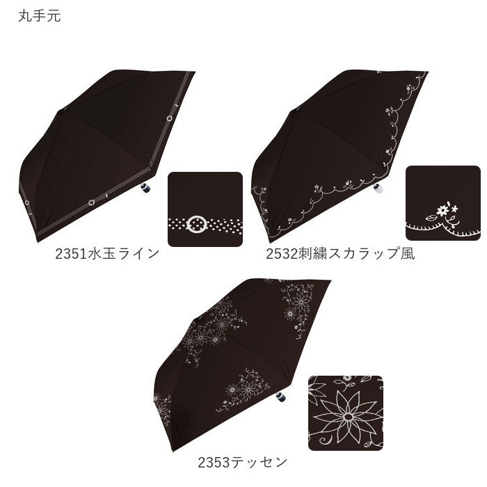 【涼風・曲がり手元】 傘 日傘 晴雨兼用 レディース 通販 50cm 折り畳み傘 折りたたみ傘 日傘 雨傘 晴雨兼用 雨晴兼用 レディース傘 UVカット 遮光 かさ アンブレラ 婦人 熱中症対策 置き傘 置傘