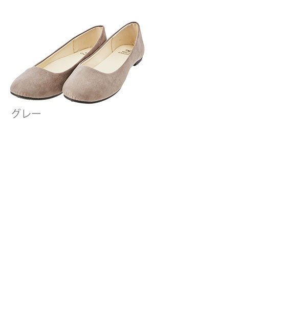 【グレー・M(約23-24cm)】 パンプス フラットパンプス レディース プレーンパンプス ぺたんこ フラット ローヒール 通販 黒 かわいい フラットシューズ ぺたんこ靴 アーモンドト レディース靴