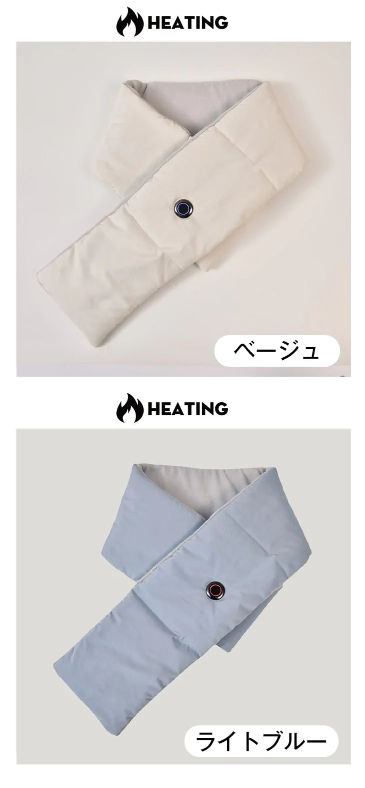 【ライトブルー】電熱マフラー 充電式 電熱スカーフ 電気マフラー ヒーター内蔵 軽量 ホットマフラー ネックウォーマー 保温 暖かい 冷え性対策 防寒対策