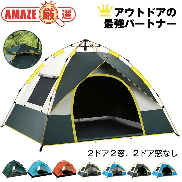 ビニールスカイブルー】テント アウトドア ピクニック キャンプテント