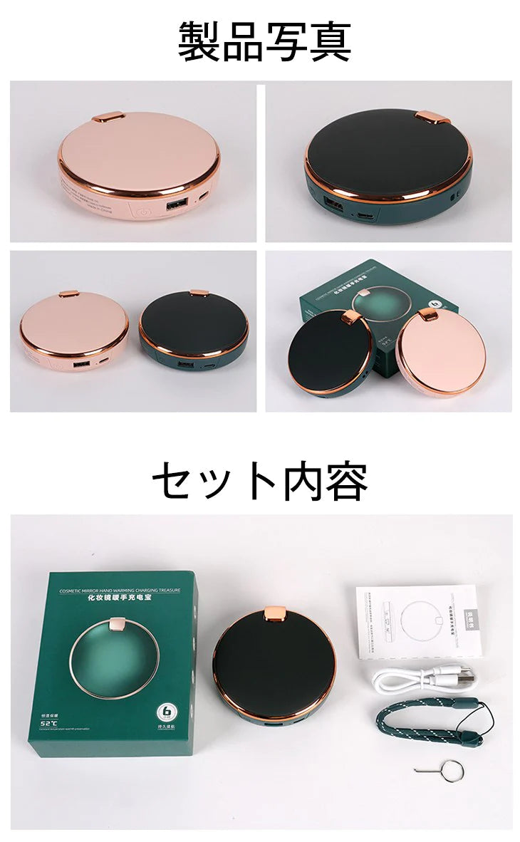【ピンク】充電式カイロ ハンドウォーマー 化粧ミラー 電気カイロ 大容量5000mAh 急速充電モバイルバッテリー 携帯ハンドウォーマーミラー USB充電式 3in1 両面発熱 ミラー 2段階温度調節 3秒即暖 冷え性対策 プレゼント ギフト 男性 女性 防寒 グッズ