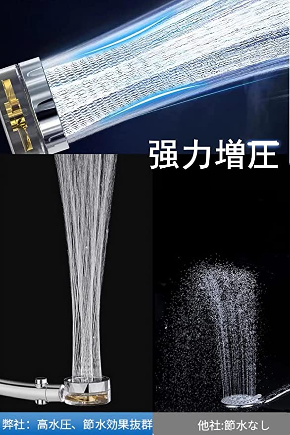 増圧 シャワーヘッド シャワー スカイツリー お風呂 ボタン止水 3段階モード 節水増圧 ジョイント 節水 塩素除去 水圧アップ アダプター 角度調整 節水 水圧アップ 止水 太い水流 浄水 切替 節水シャワーヘッド