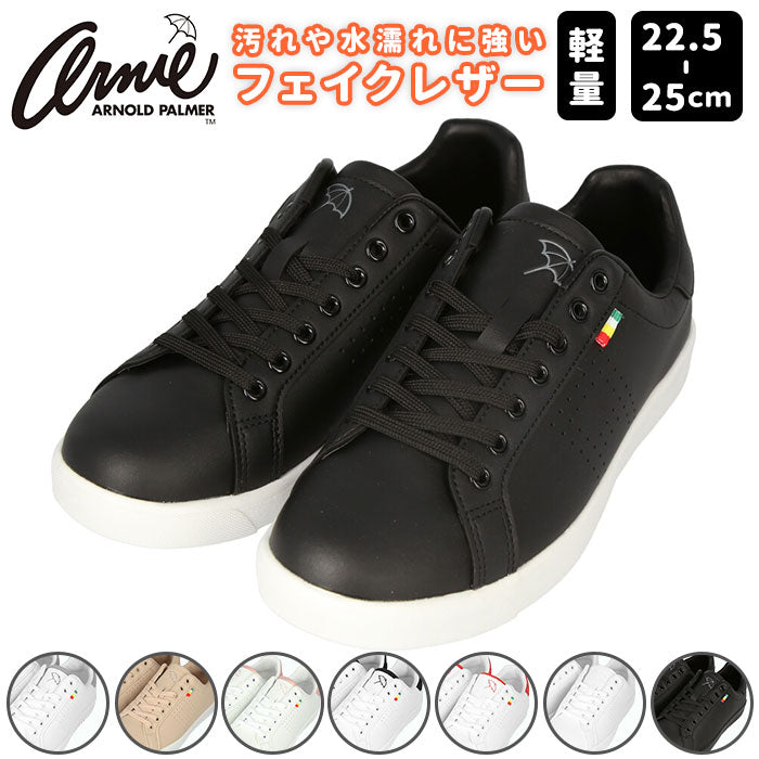 【ベージュ・23.0cm】 ARNOLD PALMER アーノルドパーマー レディース スニーカー 通販 ローカット 普段履き 軽量 運動靴 コートスニーカー 紐靴 定番 あるきやすい 疲れにくい ブランド おしゃれ かわいい