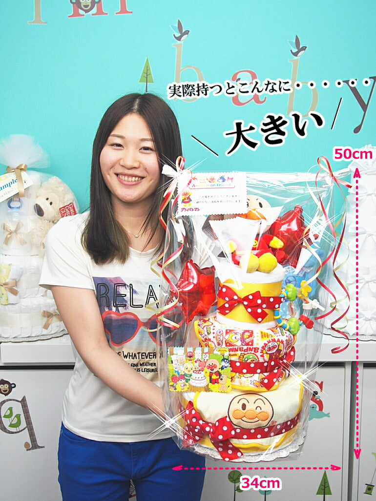 みんな大好きアンパンマンおむつケーキBIG パンパース40枚 スタイ&ラトル【Sサイズ/イエロー】/出産祝いギフト