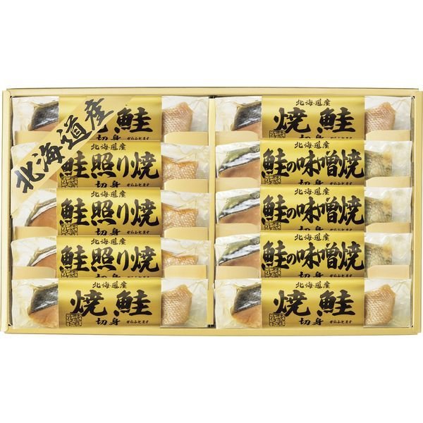 北海道 鮭三昧