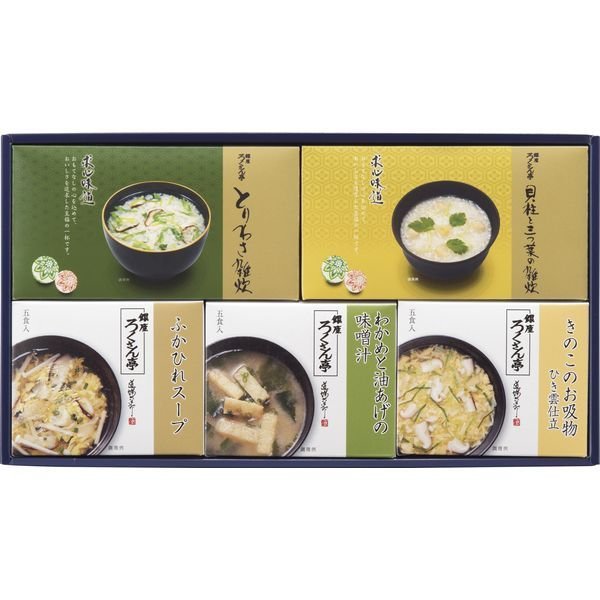ろくさん亭 道場六三郎 スープ・雑炊