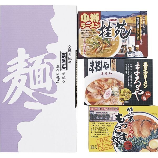 時間待ちの繁盛店 ラーメン6食