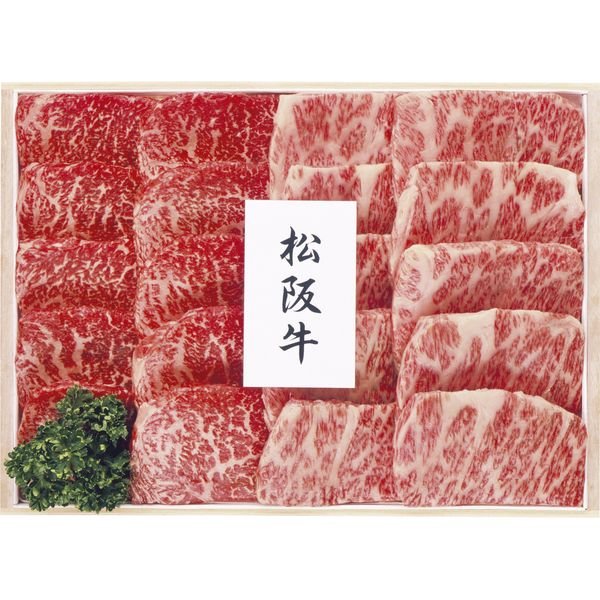 プリマハム 松阪牛 焼肉用