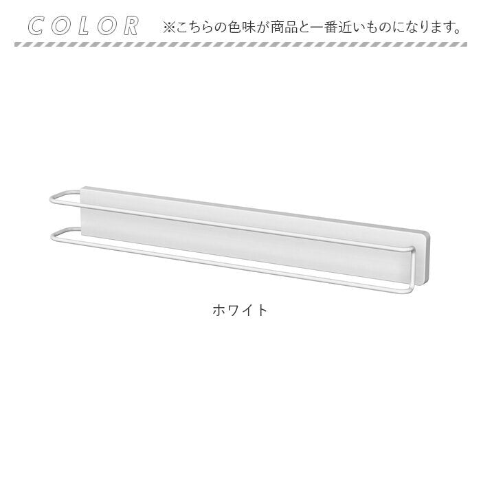 【ホワイト・マグネット収納】 マグネット タオルハンガー 通販 タオル掛け タオルかけ バスマットハンガー 洗濯機 マグネットタイプ 収納 グッズ 浴室 ラックス RAXE 5750 洗面所 壁掛け 磁石 おしゃれ シンプル