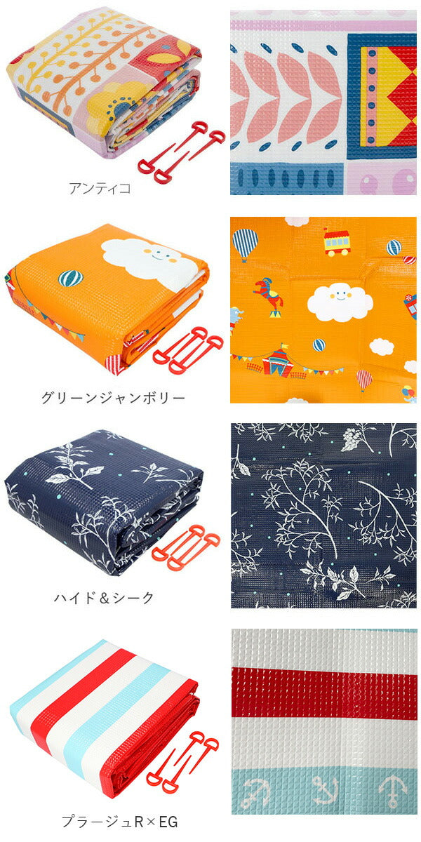 【プラージュ】 レジャーシート 2畳用 picora ピコラ レジャーマット 厚手 折りたたみ 定番 お花見 コンパクト 行楽 運動会 おしゃれ クッションマット 敷レジャーシート
