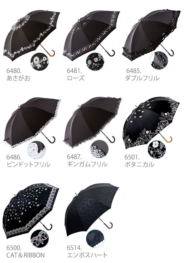 【6478.ネコ&葉っぱ】 晴雨兼用傘 47cm ATTAIN アテイン 通販 日傘 手開き 8本骨 47センチ レディース 婦人用 紫外線対策 UV対策 黒 ブラック シルバーコーティング 紫外線対策 UV対策