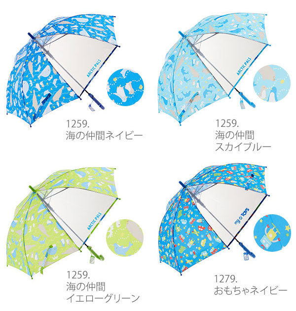 【1258.恐竜ネイビー・at10】 傘 キッズ 50cm 通販 長傘 かさ 小学生 幼稚園 保育園 女の子 男の子 子供 こども 子ども