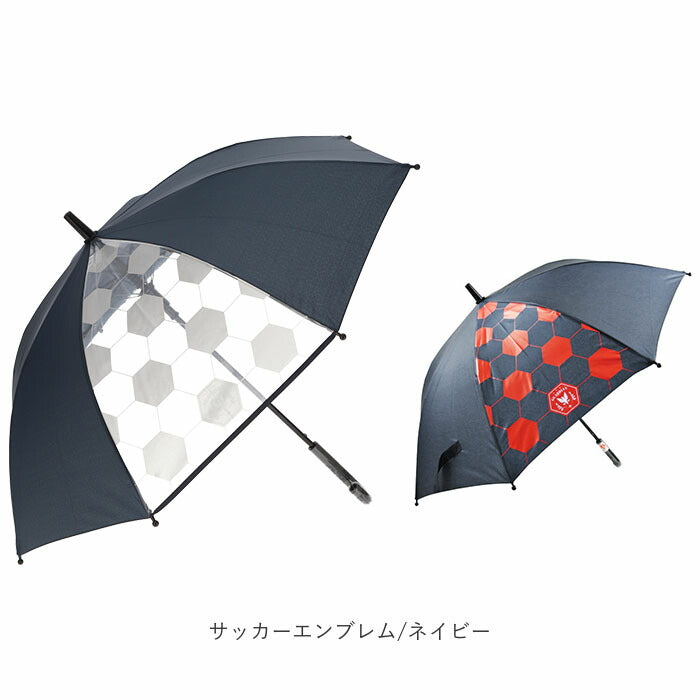 【ミリタリー紺・長傘50cm】 ジャンプ傘 キッズ 50cm ATTAIN アテイン 通販 子供傘 50センチ 傘 かさ ジャンプ ワンタッチ 子ども用 こども 1コマ透明窓付き グラスファイバー骨 丈夫 折れにくい 軽い 軽量
