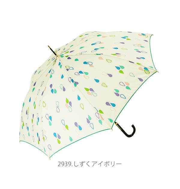 【2939.しずくアイボリー・長傘】 ジャンプ傘 60cm 8本骨 ATTAIN アテイン 通販 長傘 ジャンプ レディース 雨傘 ワンタッチ おしゃれ かわいい グラスファイバー骨 丈夫 折れにくい 女性 女の子 通勤 通学 軽量 軽い
