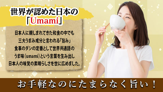 万能だし 出汁 粉末 100g 無添加 国産原料使用 LOHAStyle(ロハスタイル)