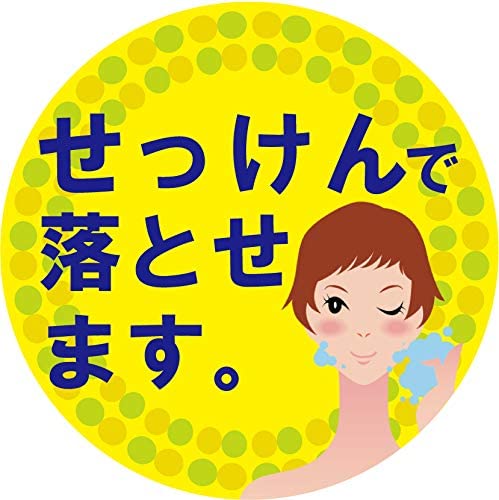 スキンアクア (skin aqua) UV スーパー モイスチャーミルク 日焼け止め 無香料 ミルキーピンク 1個
