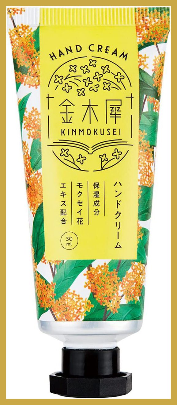 金木犀 (キンモクセイ) ハンドクリーム 30ml 甘くやわらかなキンモクセイの香り