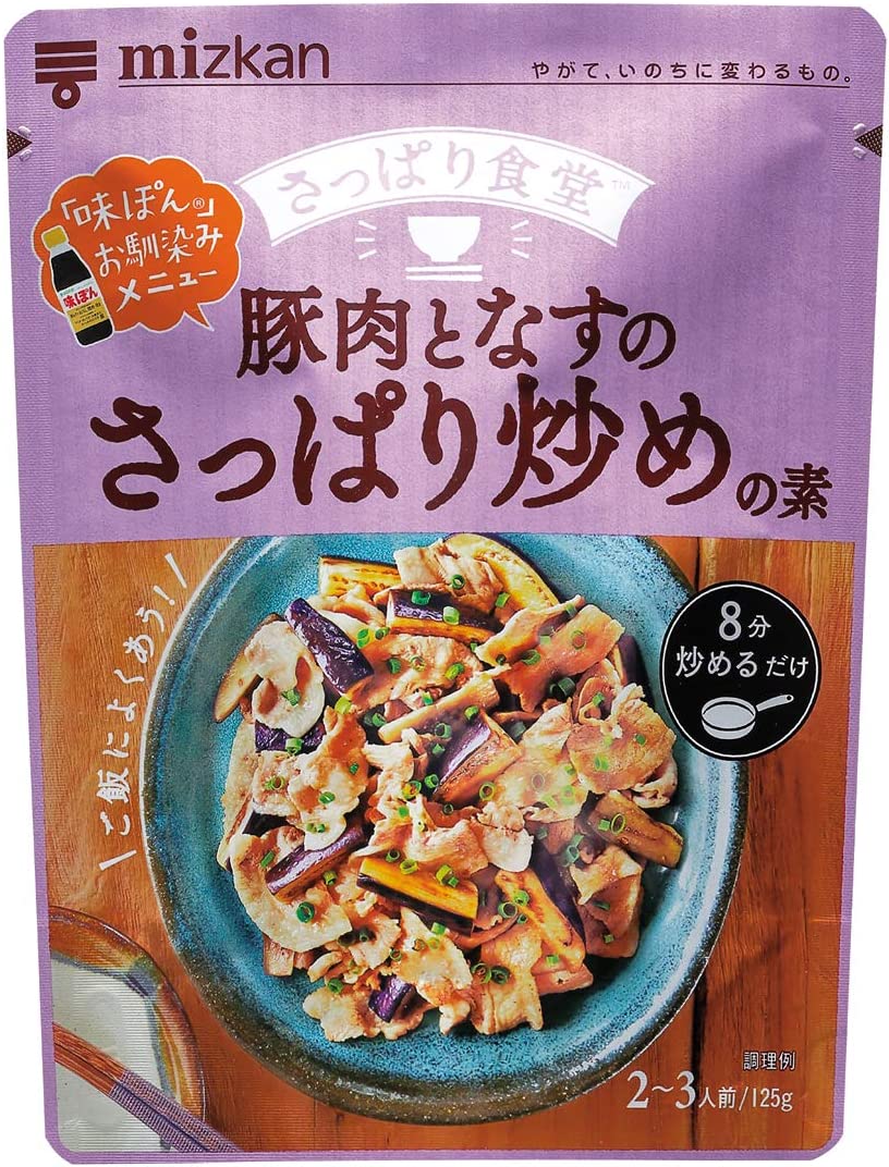 【たっぷり3個!】ミツカン 豚肉となすのさっぱり炒めの素 125g