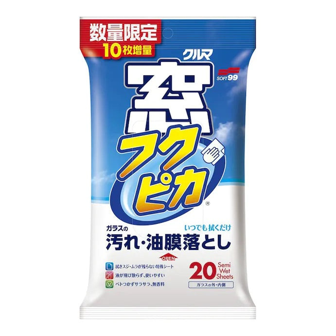【おまけ付き!】(10枚増量期間限定品)ソフト99 窓フクピカ 増量タイプ20枚