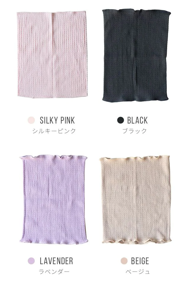 【ベビーキッズリリース記念セール】もっちシルク子供腹巻【同色2枚セット(ラベンダー)】