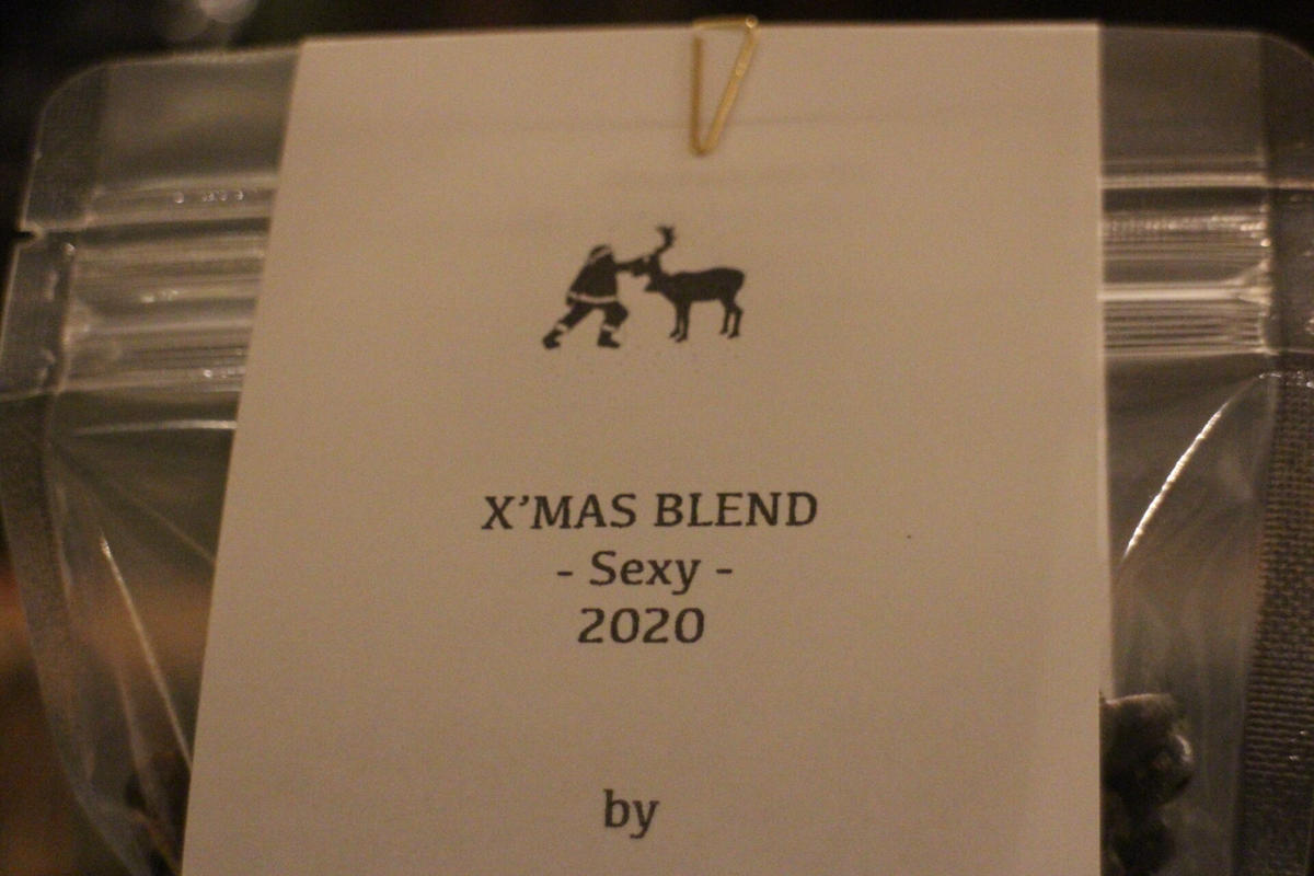 100g コーヒー豆 ドリップバッグにしてお渡し クリスマスブレンド -Sexy- 2020