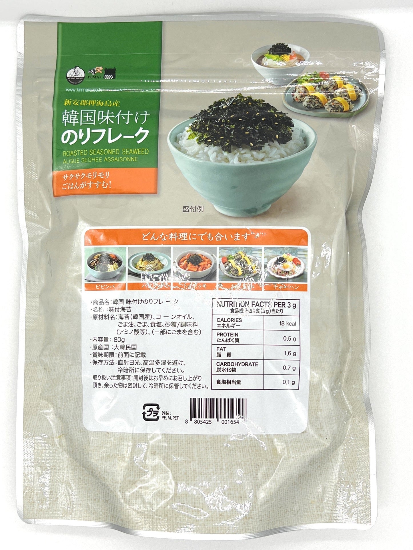 韓国のりフレーク 80g 甘口 韓国味付け