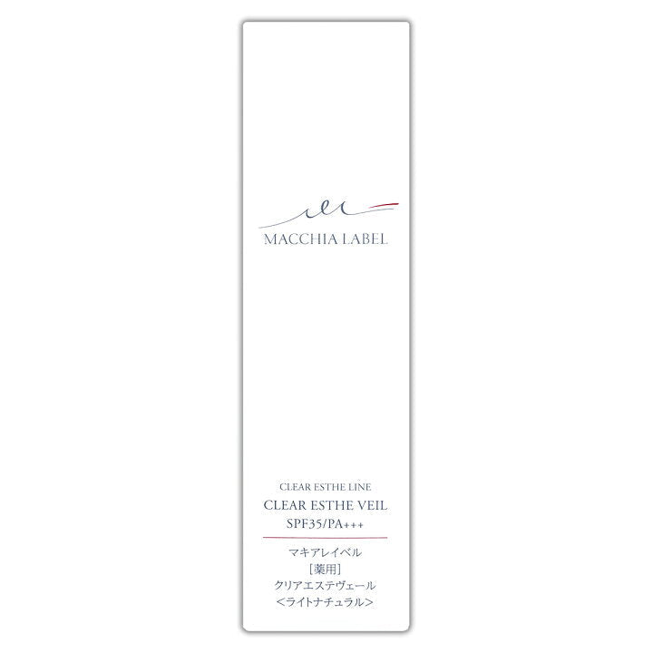 マキアレイベル MacchiaLabel 薬用クリアエステヴェール ライトナチュラル 13ml