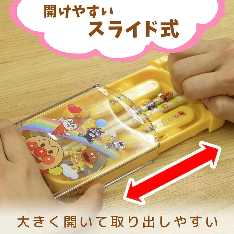 【タイムセール】アンパンマン スライド3点セット ピンク