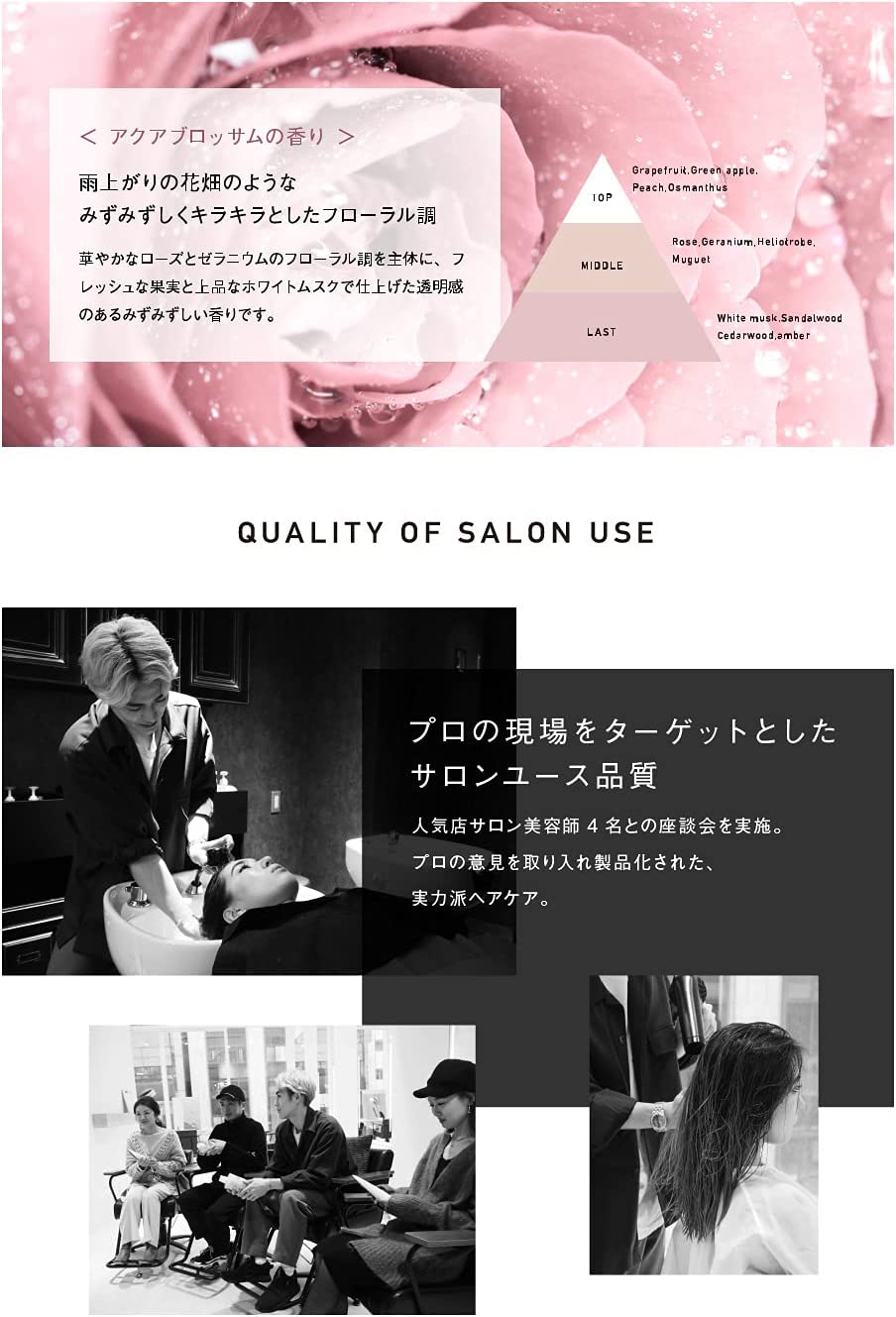 ヘアザプロテイン シャンプー & トリートメント 400ml&400ml