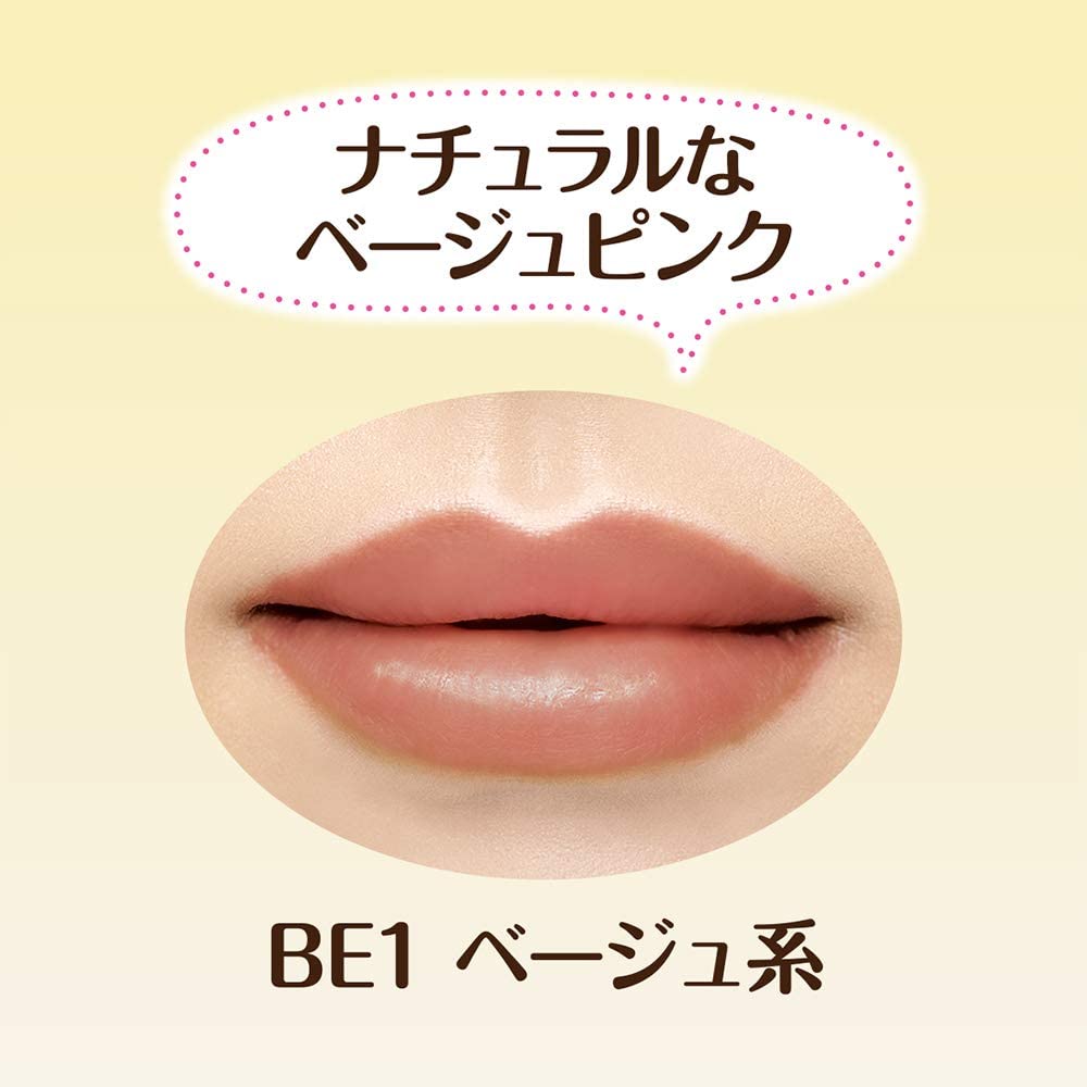 セザンヌ ラスティンググロスリップ BE1 3.2g ベージュ系