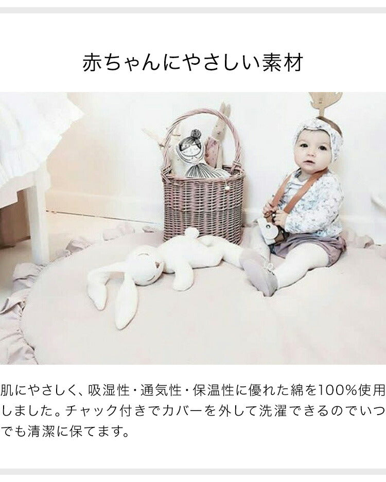 【ベビーキッズリリース記念セール】(ネイビー)ベビーマット 円形 94cm 綿100% コットン 洗える ふわふわ フリル くすみカラー サニーマット フリルマット フリルベビーマット ラグ ラグマット