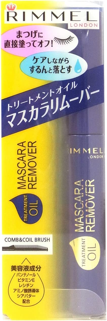 リンメル トリートメントオイル マスカラ リムーバー (6.5mL)
