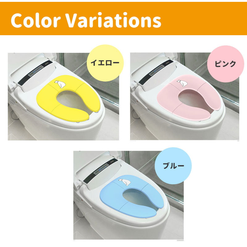 【ブルー】 補助便座 折りたたみ 便座 トイレシート おまる 男の子 女の子 携帯 かわいい おしゃれ 子供 トイレ 子供用トイレ トイレトレーニング おむつ トイレ ケアグッズ トイレ用品