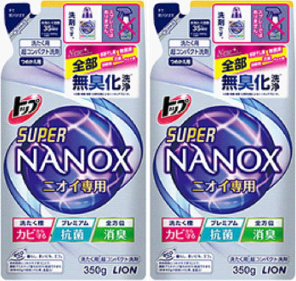 LION トップスーパーNANOXニオイ専用詰替用 350g x 2袋【メール便】