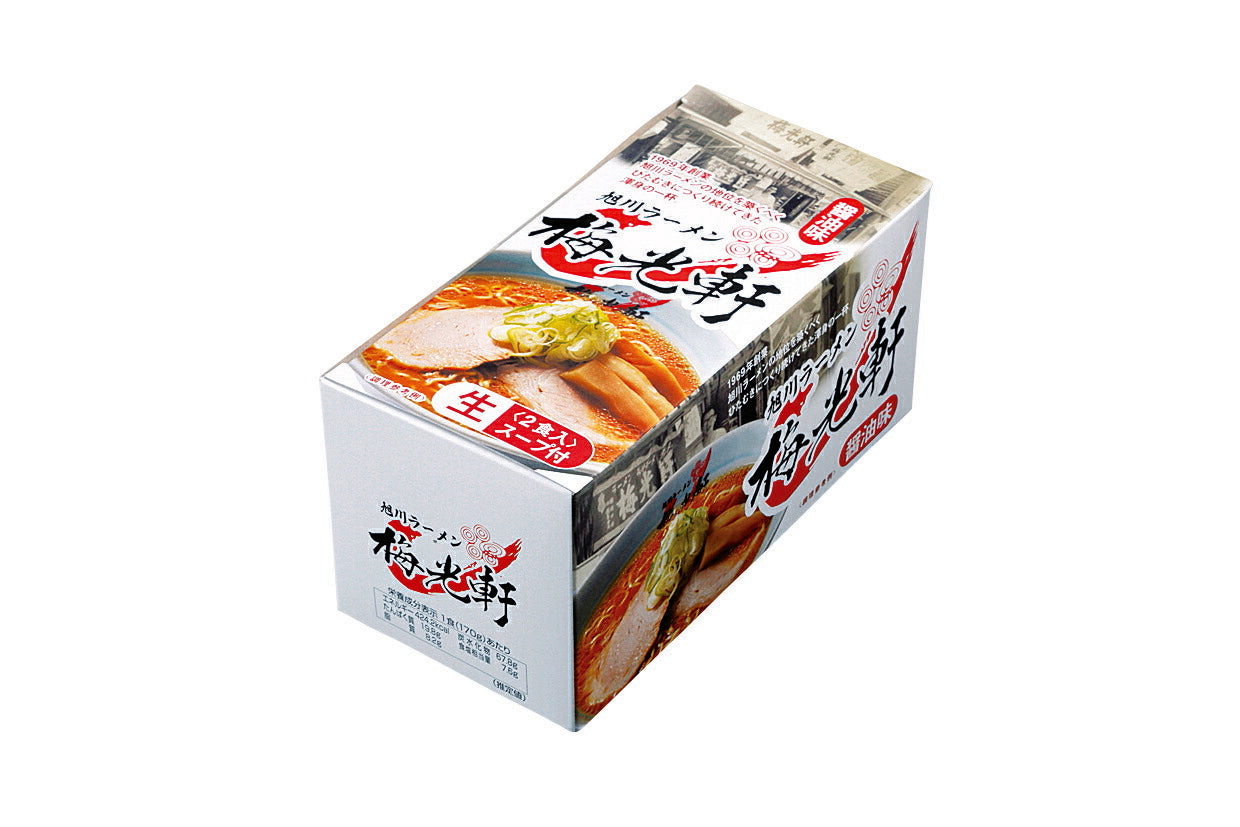 3000円ポッキリ 旭川ラーメン 梅光軒 醤油味 2食入り 3個セット 送料無料 北海道 ラーメン 旭川醤油 大人気 ラーメン道場 あっさり プレゼント ギフト お土産 生麺 有名店