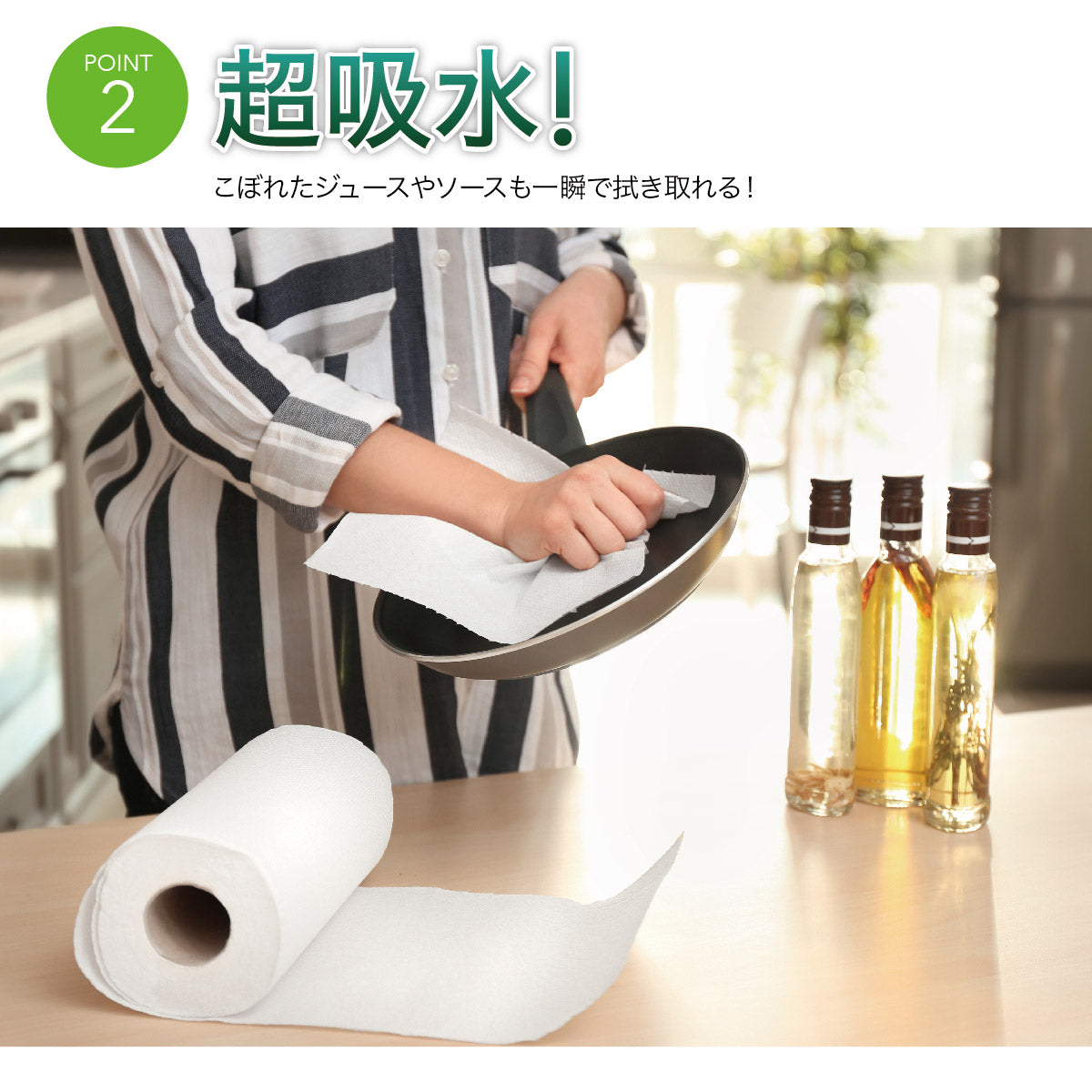 繰り返し洗って使える 竹キッチンタオル!1ロール 1600回使用可能