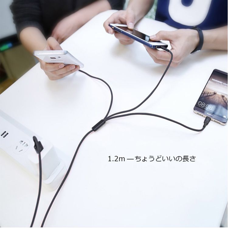 3in1ケーブル ライトニングケーブル Micro USB Type C ケーブル Baseus iPhone 充電ケーブル 3A急速充電 baseus-003