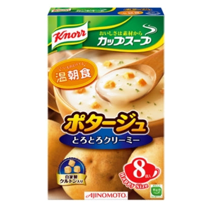 【箱なしバラ売りおまけ付き!】味の素 Knorr クノール カップスープ ポタージュ 8袋入