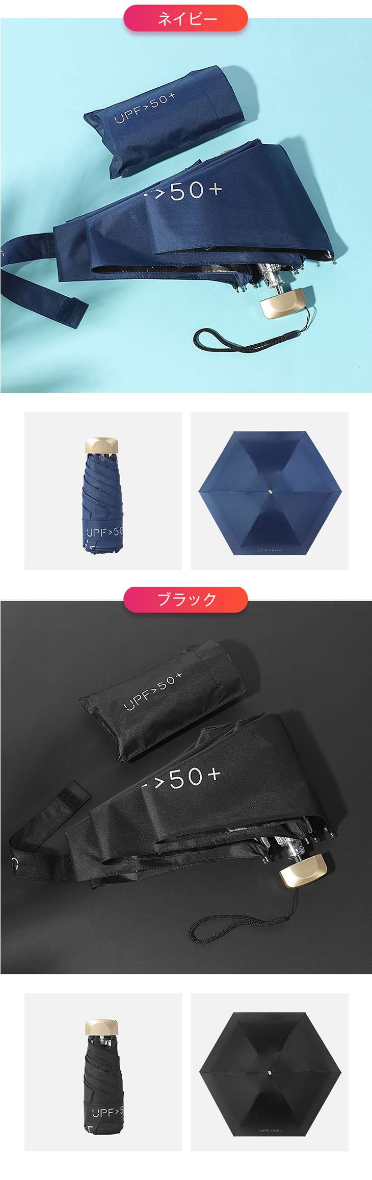 【ブラック花】超軽量 日傘 折りたたみ 遮光率99.99% 晴雨兼用 収納 軽量 傘 レディース 撥水 折り畳み 雨傘 コンパクトMINI uvカット UV対策 紫外線 耐風 かわいい プレゼント 遮熱 涼しい 父の日 ギフト