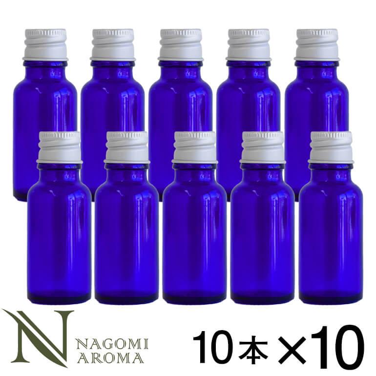 遮光ビン 20ml(ブルー) 100本セット シルバーキャップ ヴァーティカルドロッパー 【送料無料】 【 遮光瓶 ガラス瓶 薬瓶 保存 アロマオイル エッセンシャルオイル 精油 キャリアオイル 香水 手作り コスメ 蓋付 コバルト 】