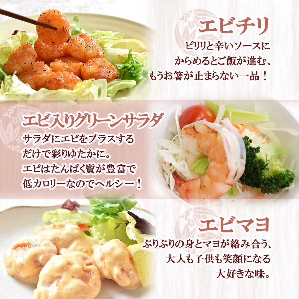 500g 特大ブラックタイガー 無頭 殻付き