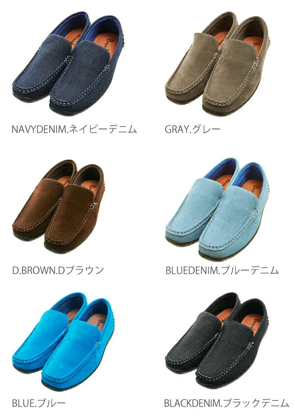 【CAMEL.キャメル・43(27-27.5cm)】 ドライビングシューズ ブラジリアン BRAZYLIAN スリッポン ベーシック オールシーズン リラックス 定番 プレーン シンプル ローカット デッメンズ靴 MD-BZ-1401 r-3-271
