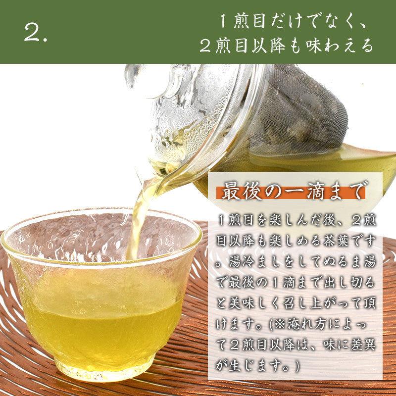 400g 茶葉 正喜撰玄米 お茶 日本茶 静岡県産