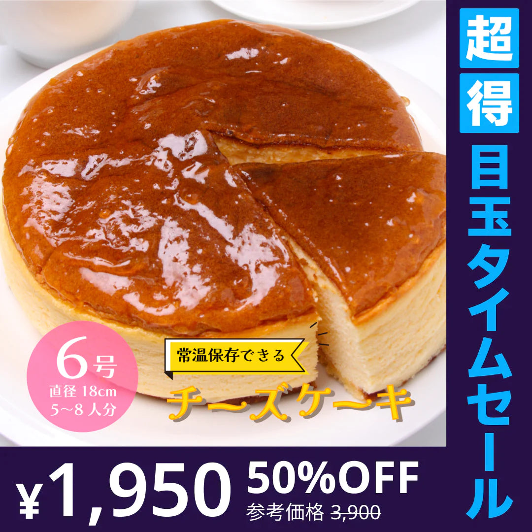チーズケーキ など４点冷蔵便まとめ● #h6 KTチーズケーキ【冷凍便】 | チーズケーキ KARUIZAWA TORTA