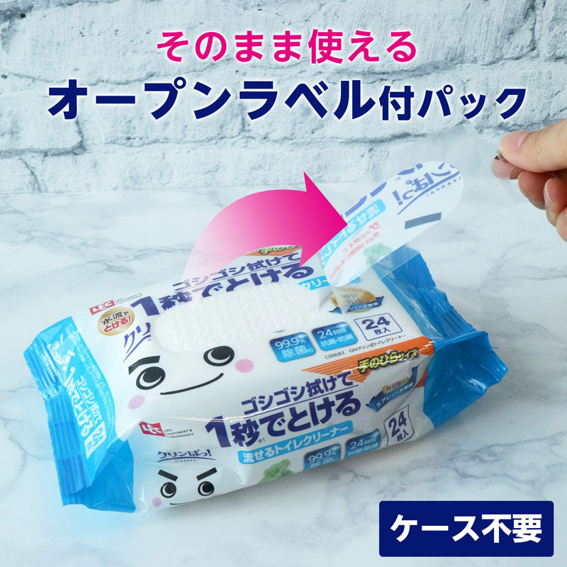 激落ちくん クリンぱ トイレクリーナー (24枚 × 12個)詰まりにくい流せるトイレシート