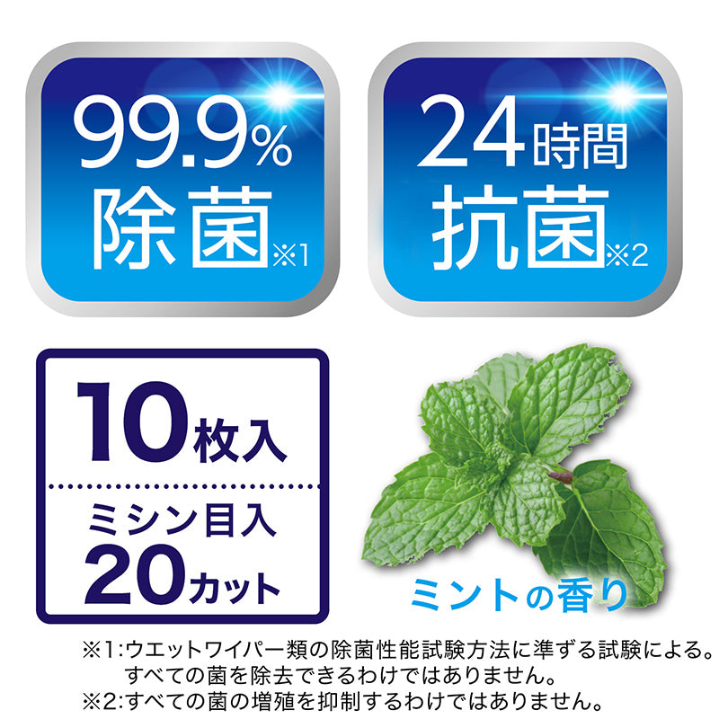 激落ちくん クリンぱ トイレクリーナー (24枚 × 12個)詰まりにくい流せるトイレシート