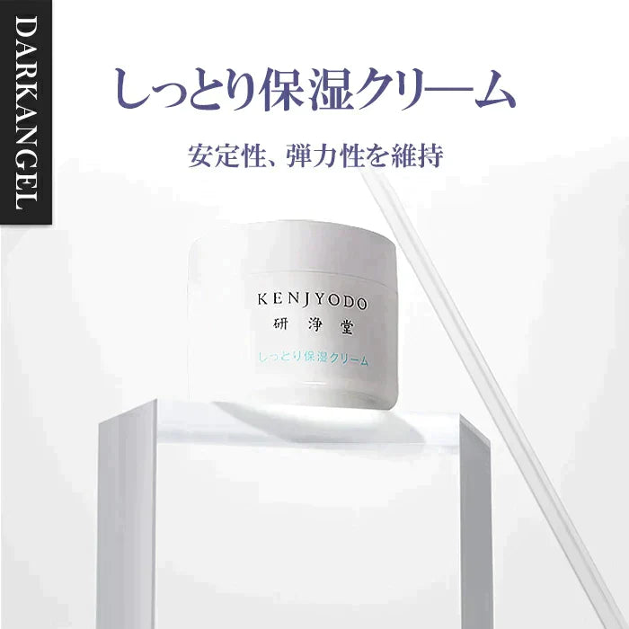 【超得ハイパーSALE】しっとり保湿クリーム