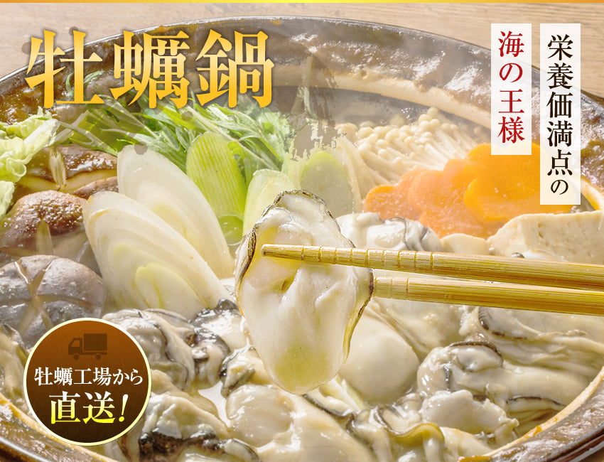 【3人シェア買いでお得】5種豪華鍋セット もつ鍋・牡蠣鍋・水炊き鍋
