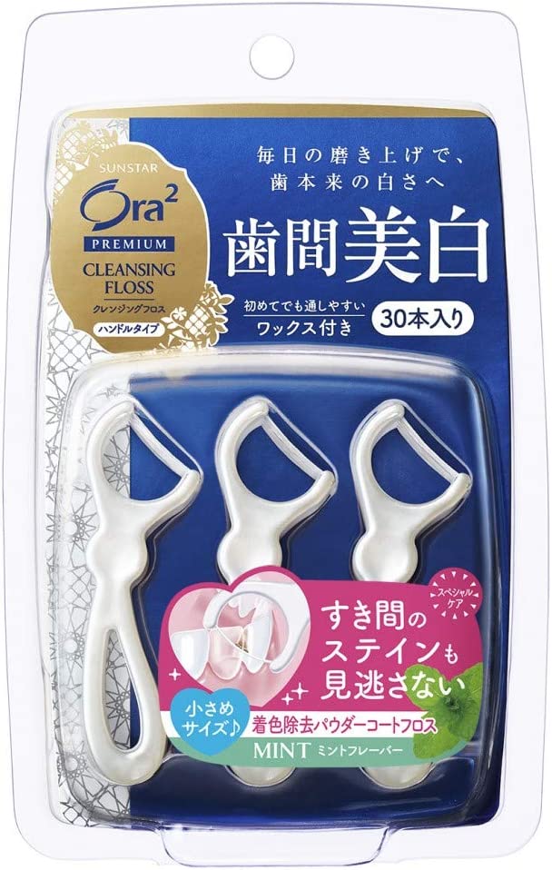 【嬉しいおまけ付き!】Ora2(オーラツー) プレミアム クレンジングフロス ハンドルタイプ デンタルフロス