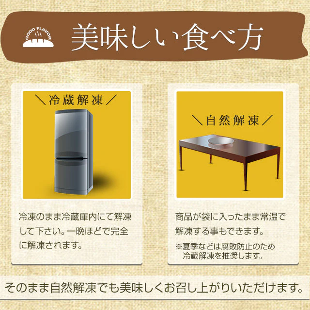 【3人シェア買いでお得】オーツ麦ふすまパンあんこクリーム10個セット(プレーン)